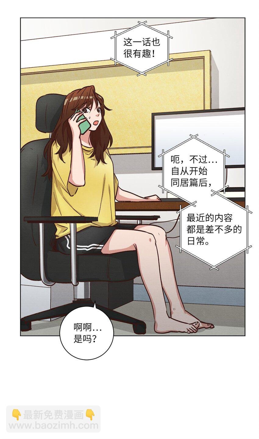 49 晚安