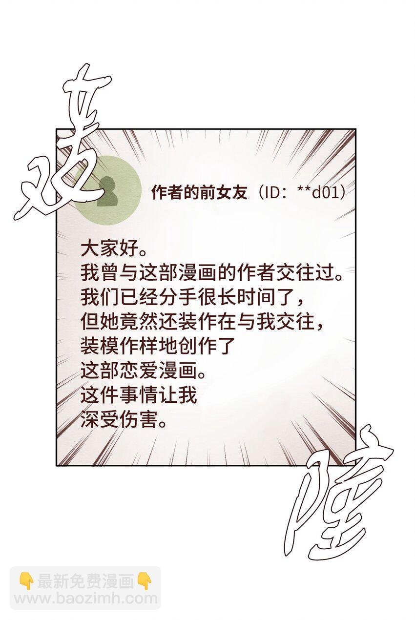 05 下雨天的偶遇