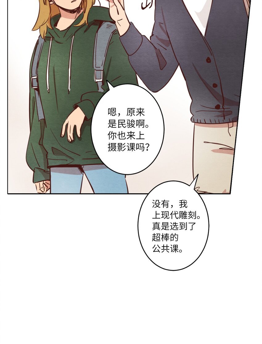 05 下雨天的偶遇
