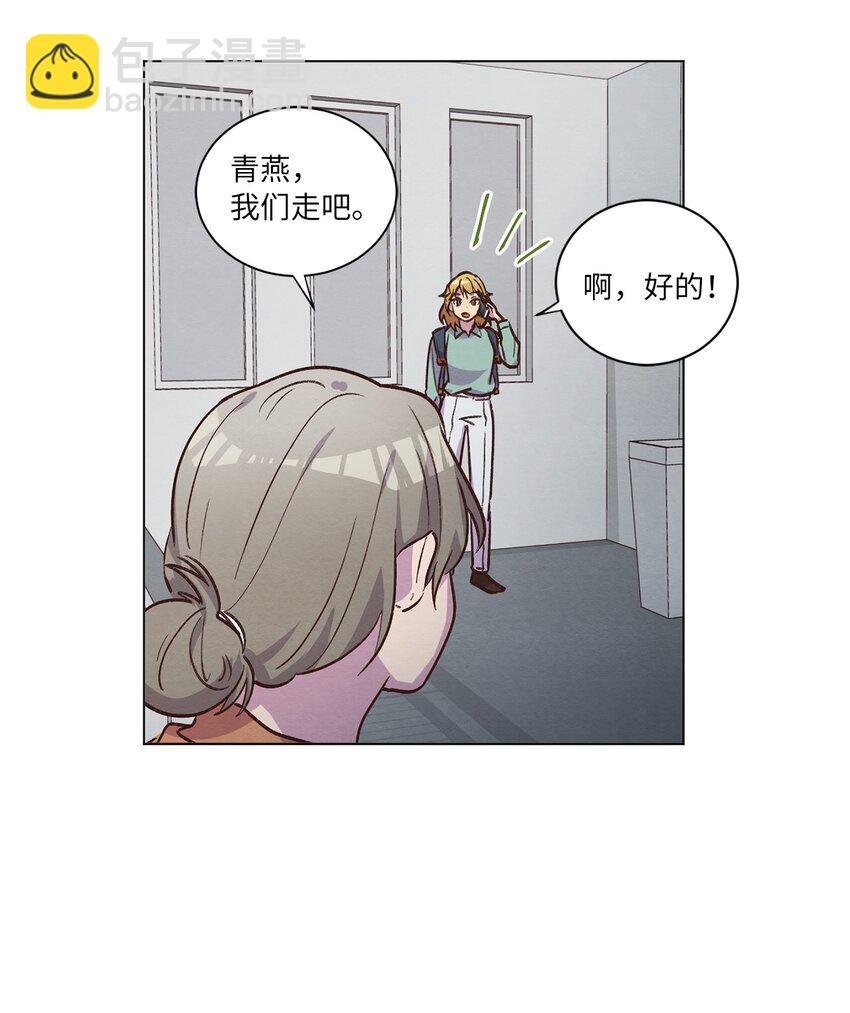 50 不胜酒力