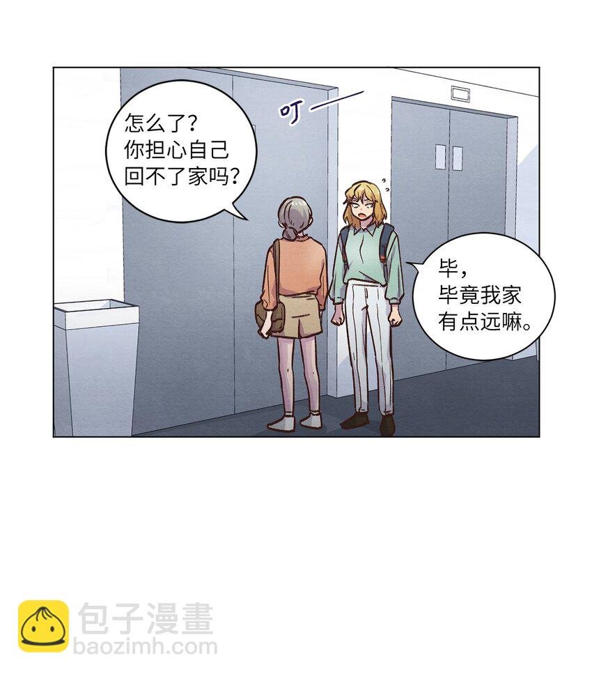 50 不胜酒力