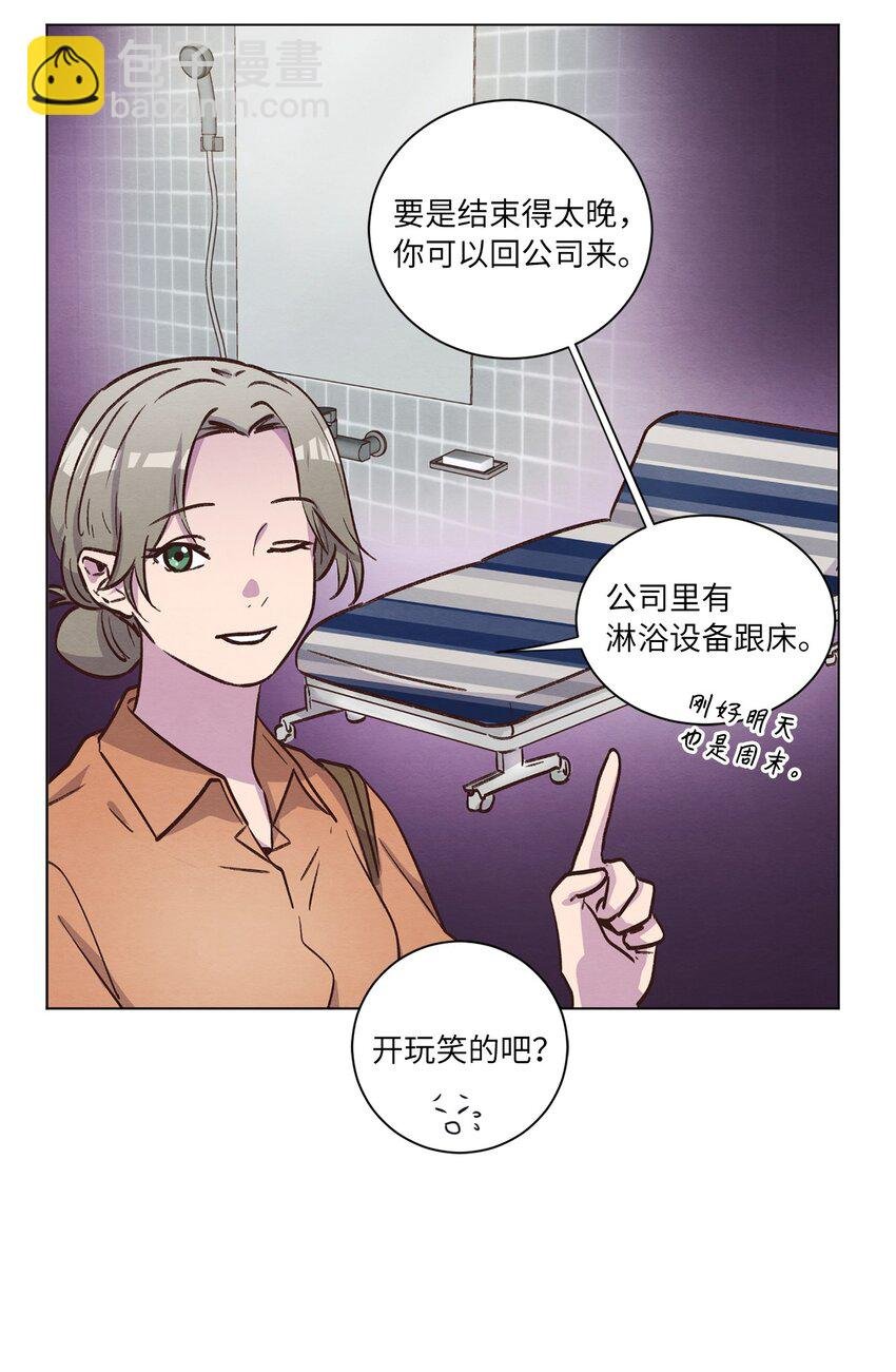 50 不胜酒力
