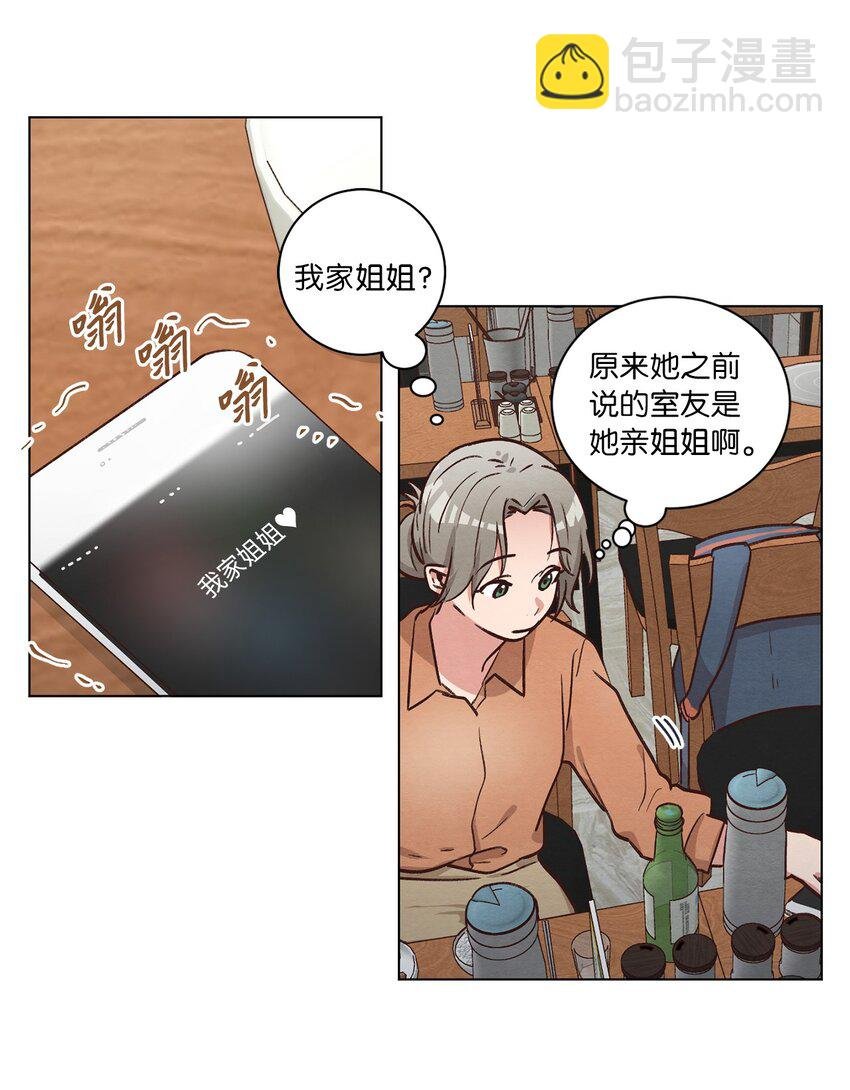 50 不胜酒力