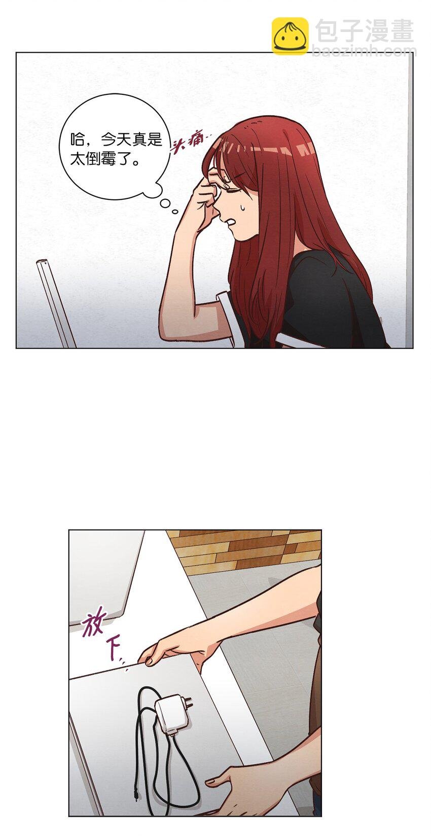 52 解开矛盾