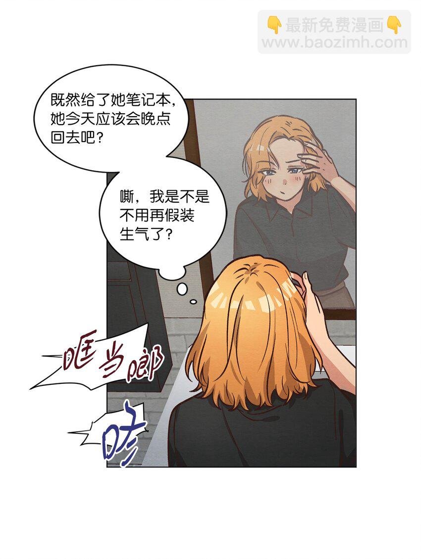 52 解开矛盾