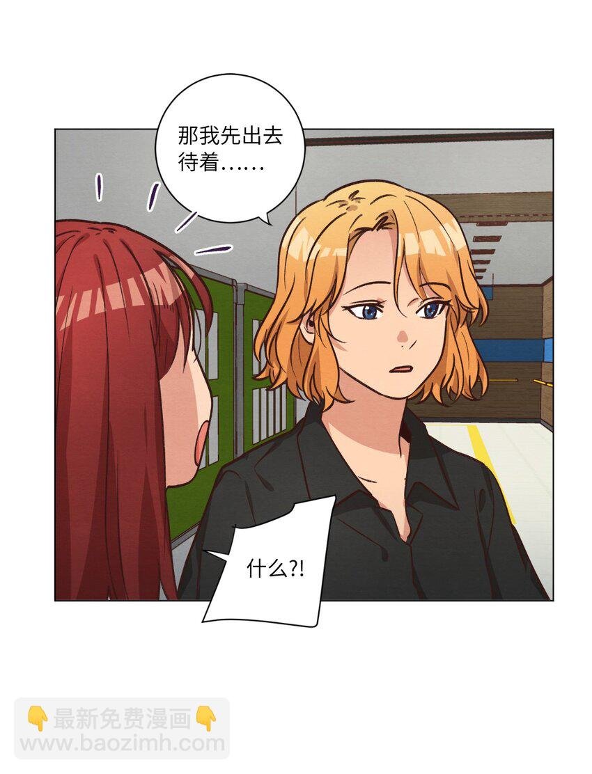 53 流血事件