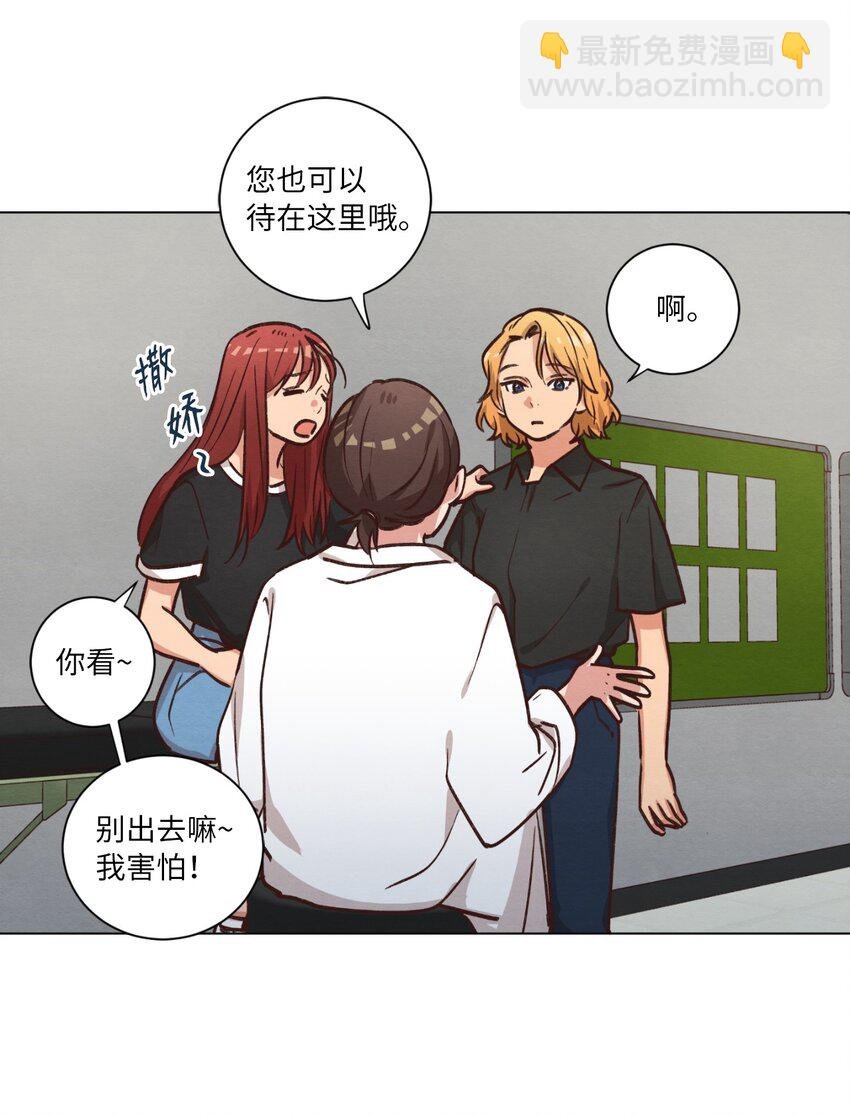 53 流血事件