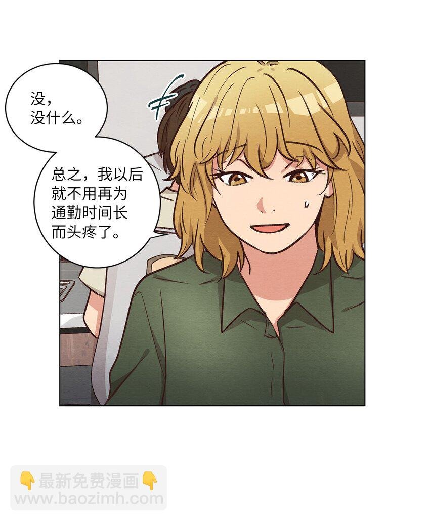 54 再次分居