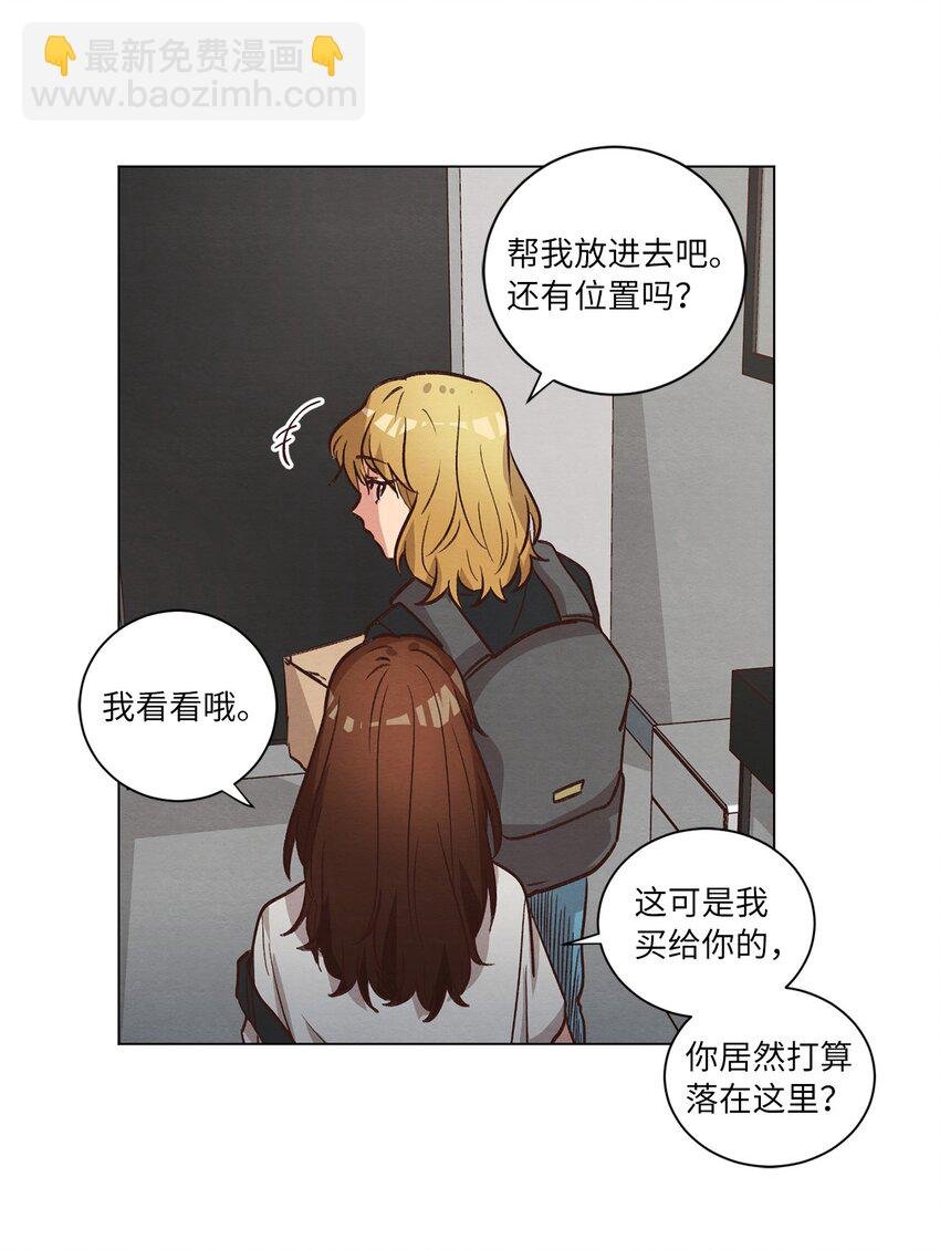 54 再次分居