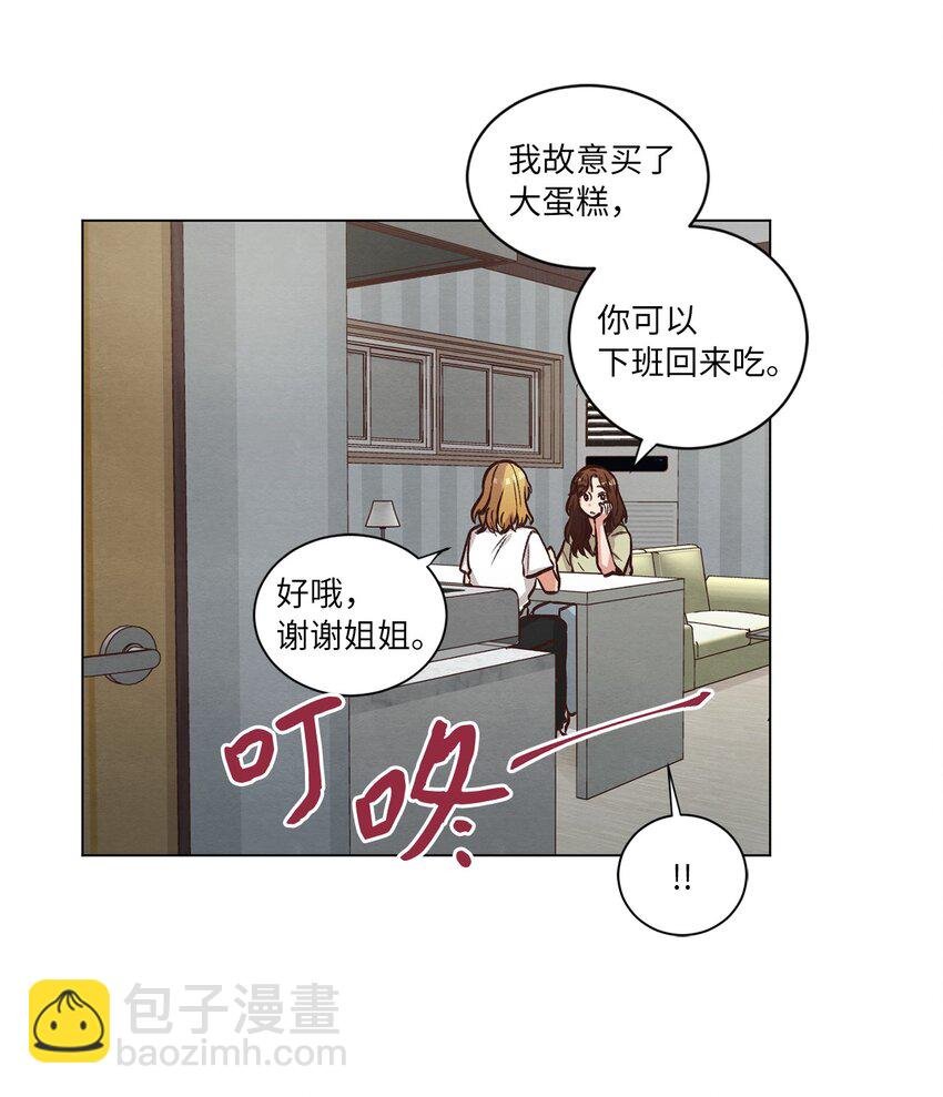 56 令人不妙的前辈