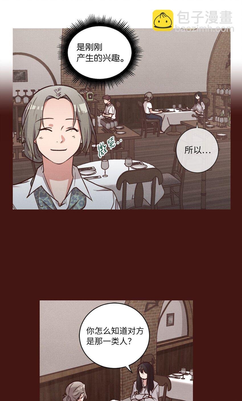 58 膈应