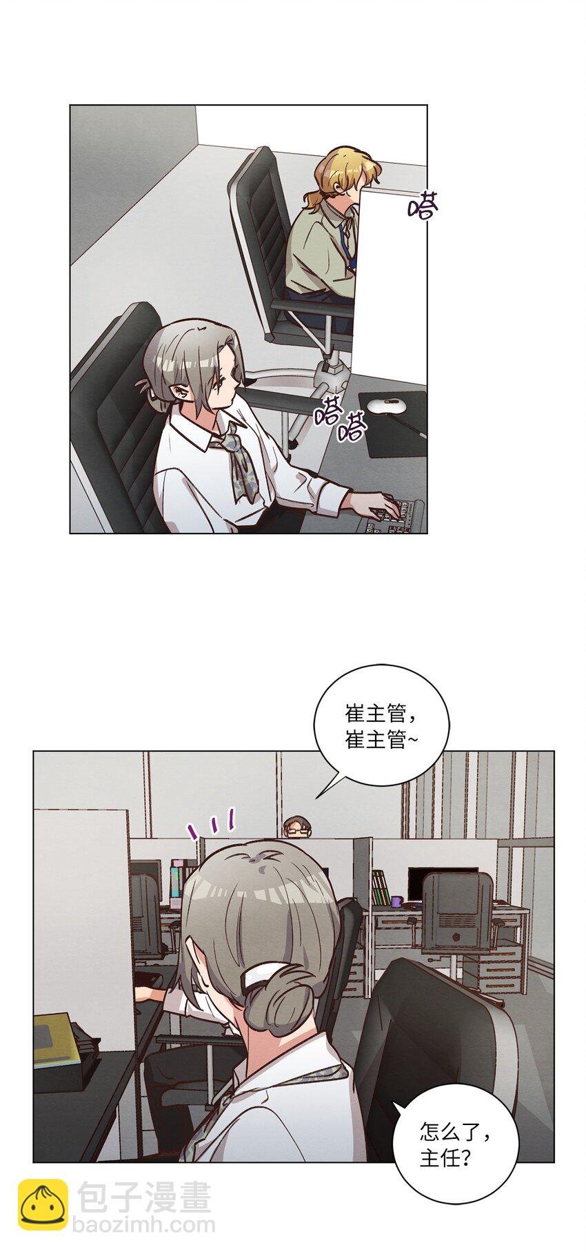 59 难得加班