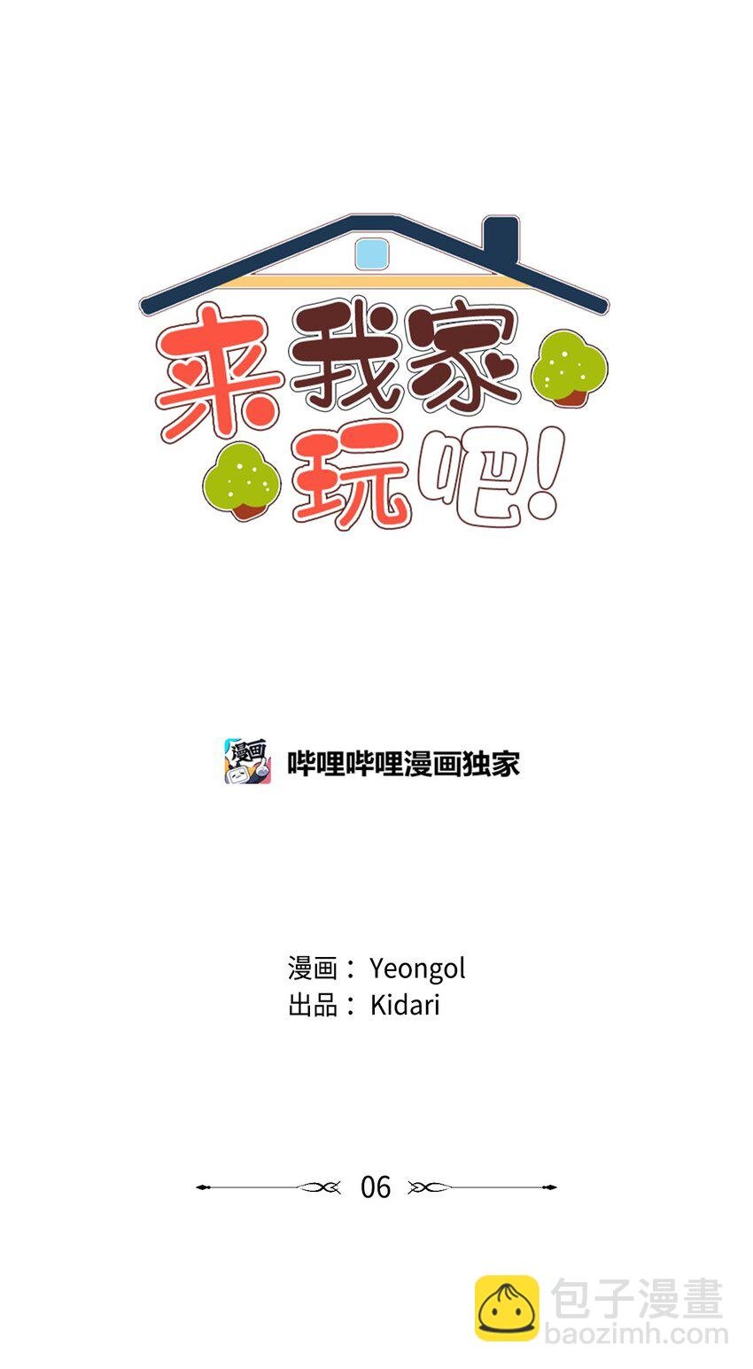 06 不知所踪的书