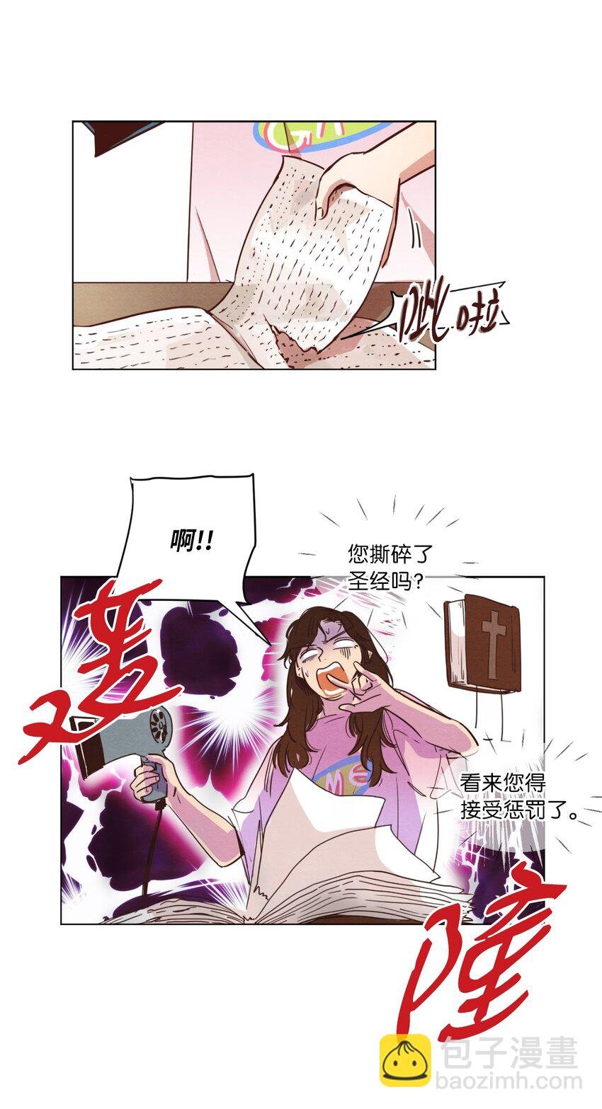 06 不知所踪的书