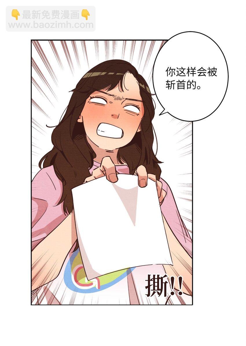 06 不知所踪的书