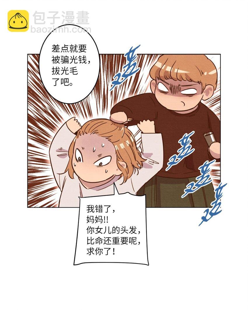 06 不知所踪的书
