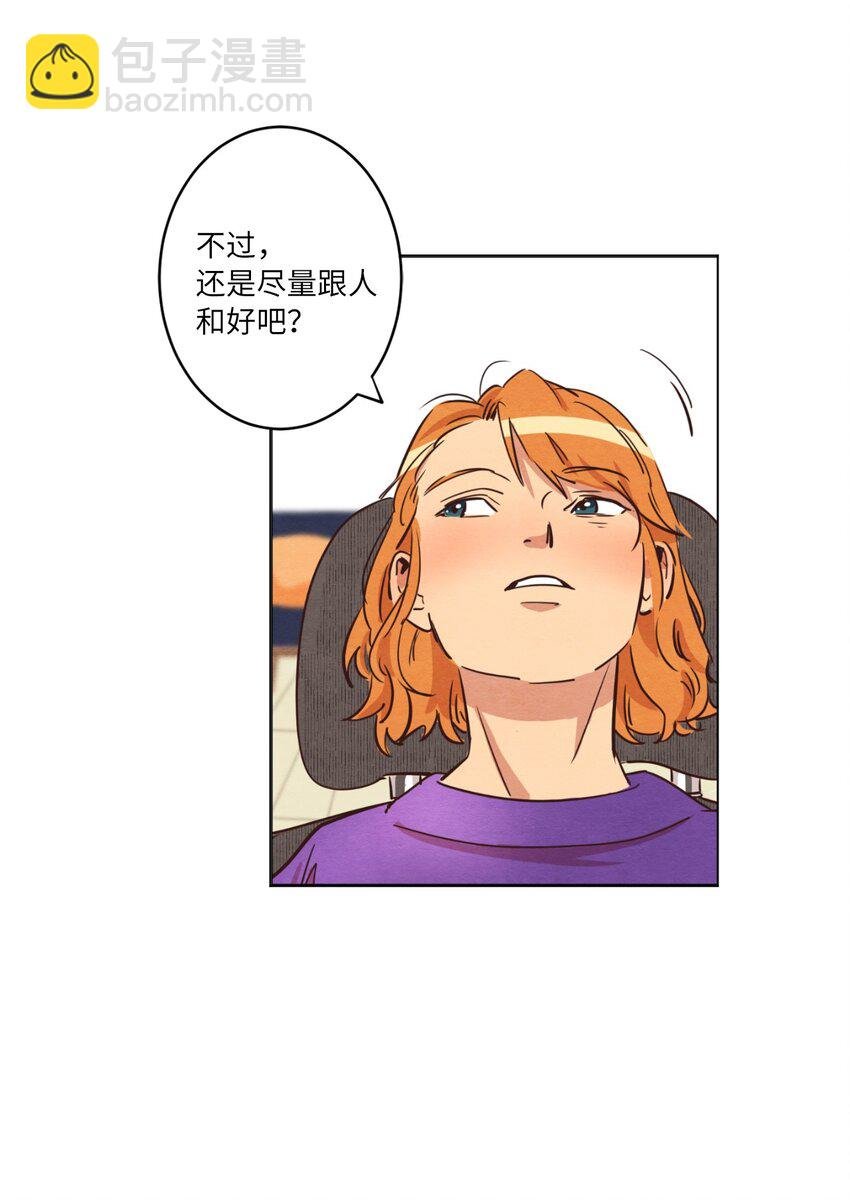06 不知所踪的书