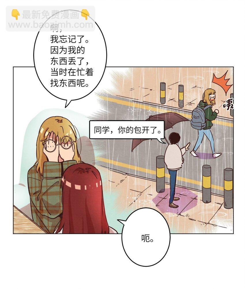 06 不知所踪的书
