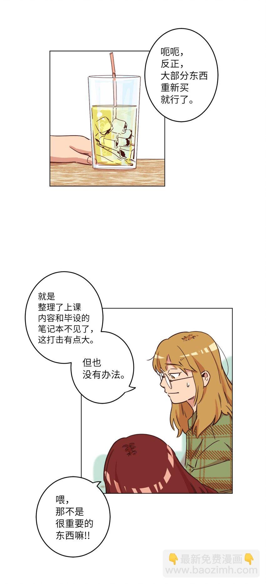 06 不知所踪的书