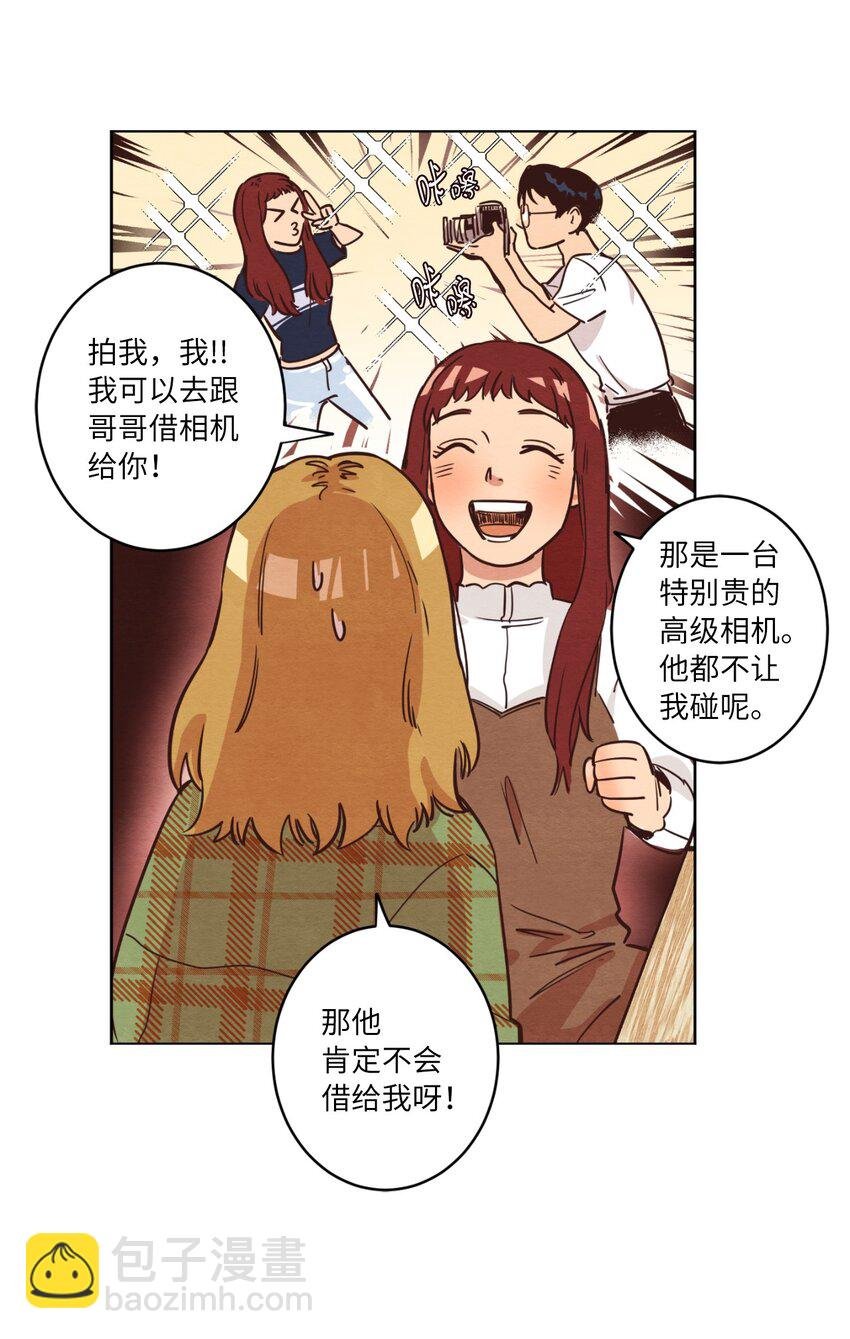 06 不知所踪的书