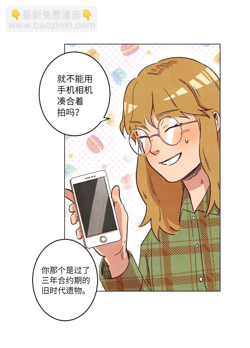 06 不知所踪的书