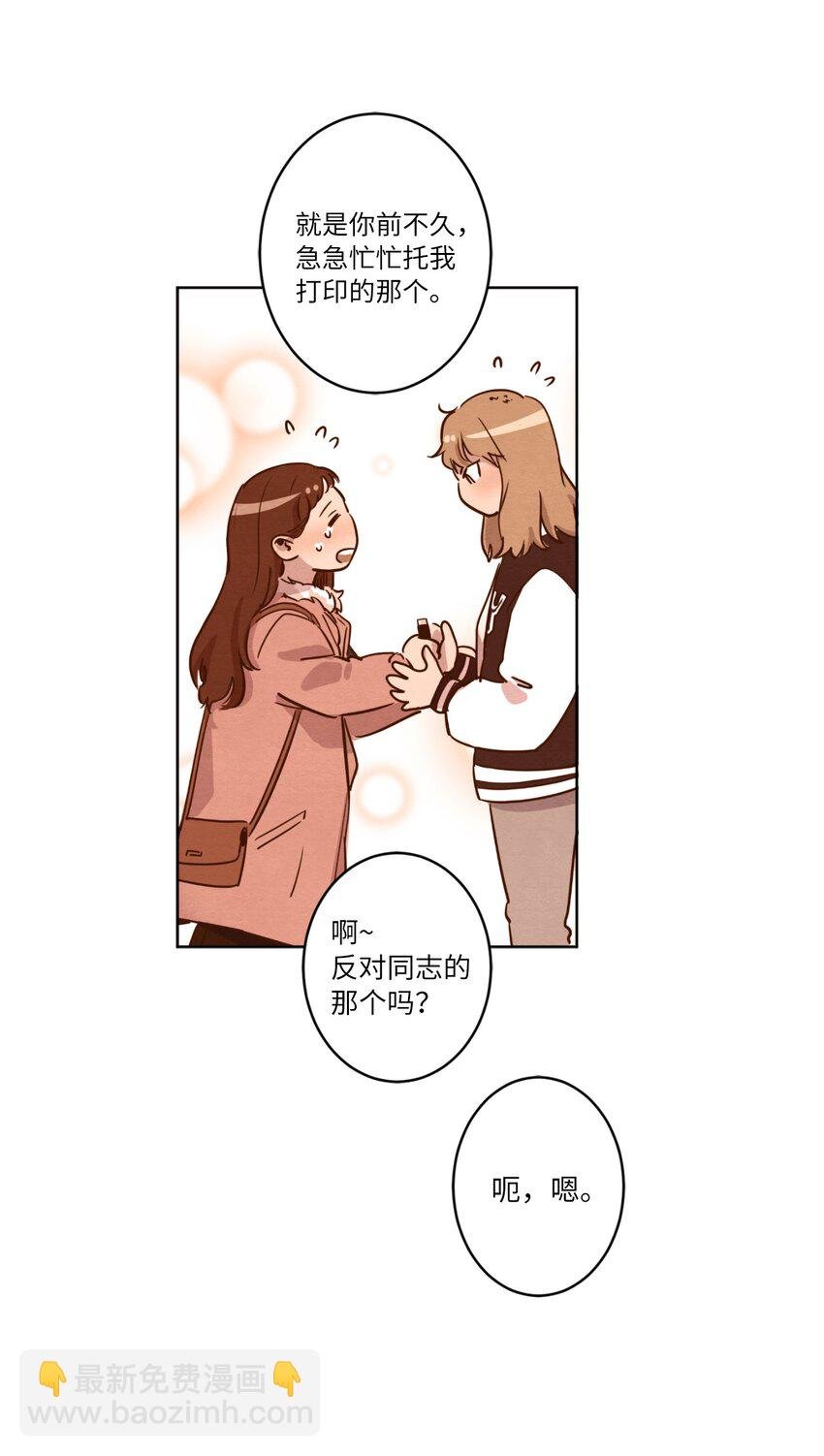 06 不知所踪的书