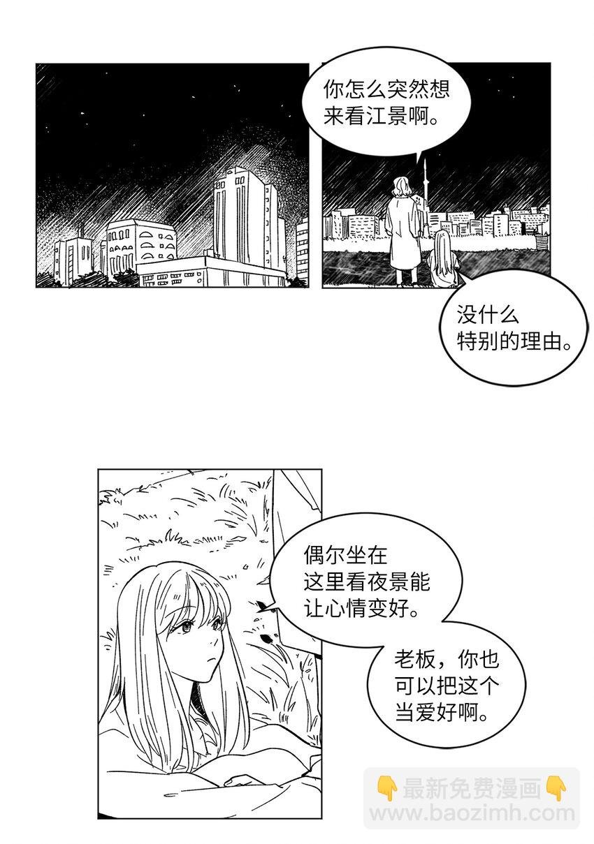 63 后记+番外