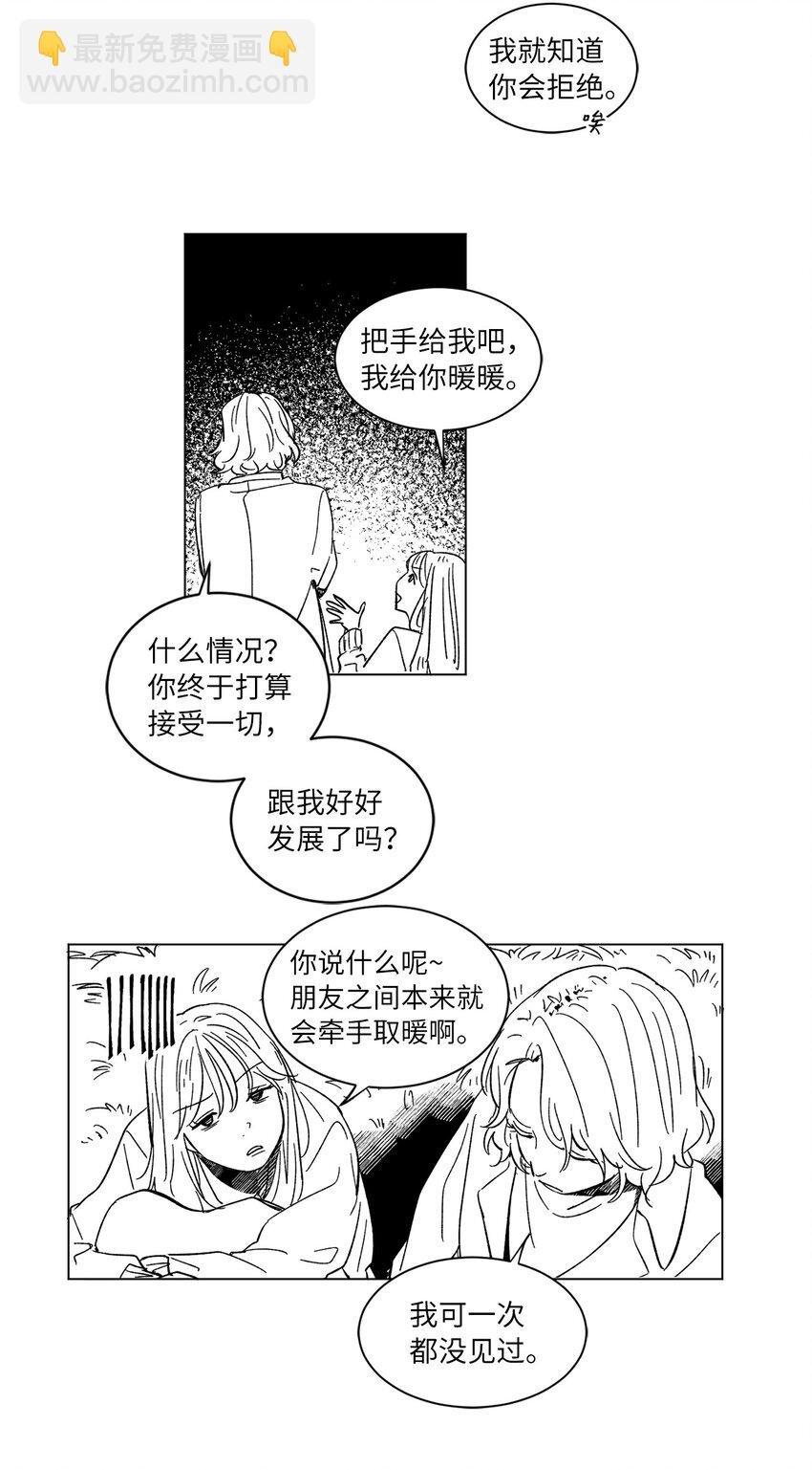63 后记+番外