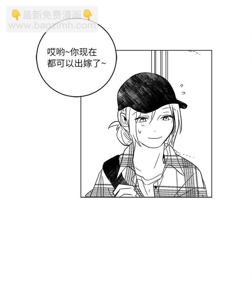 63 后记+番外