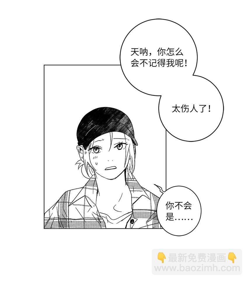 63 后记+番外