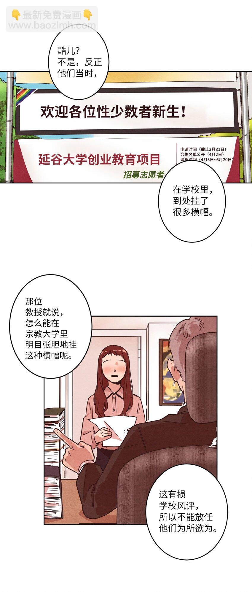 07 二人和解