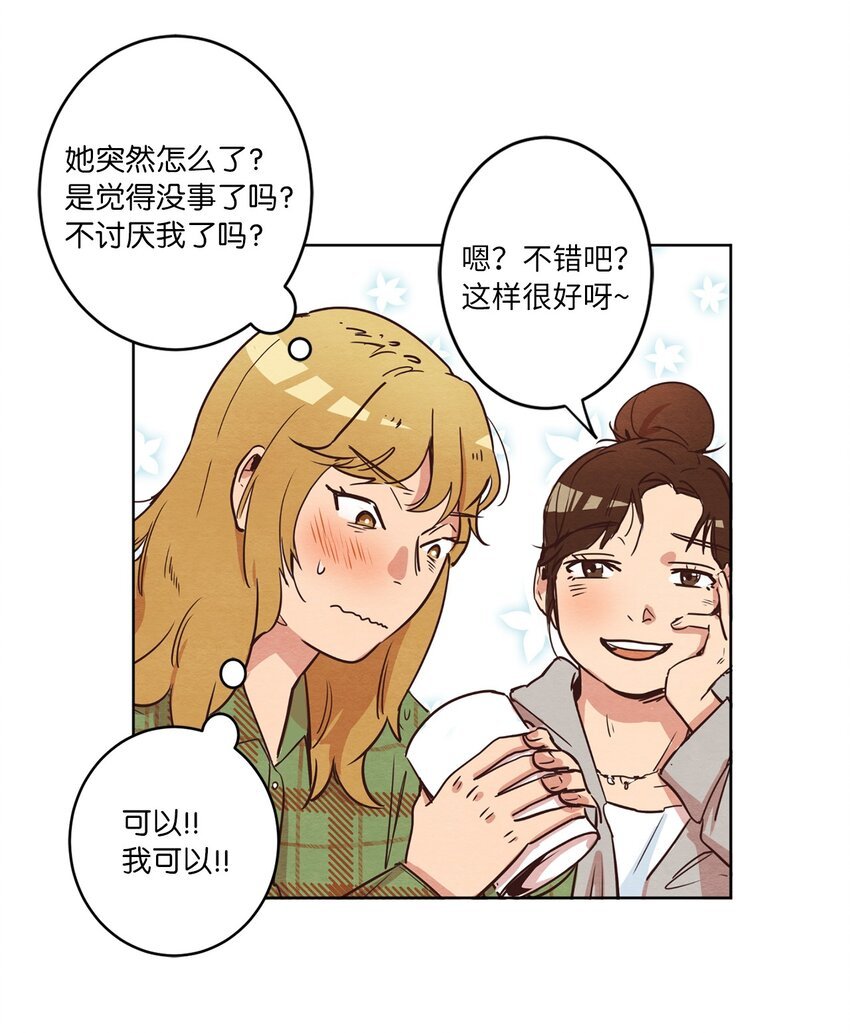 07 二人和解
