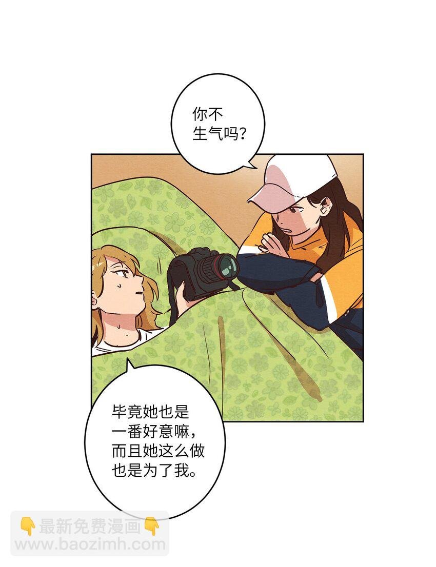 09 照顾生病的她