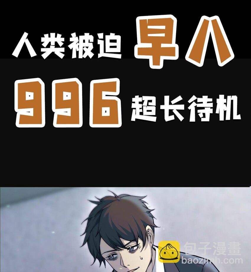 00 预告