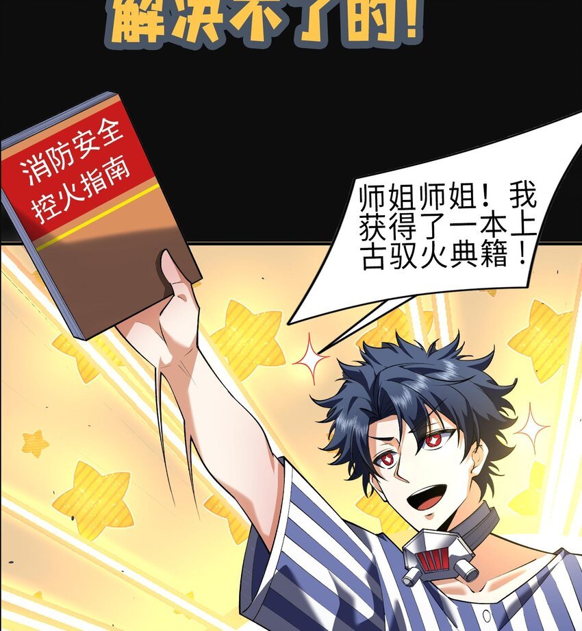 00 预告