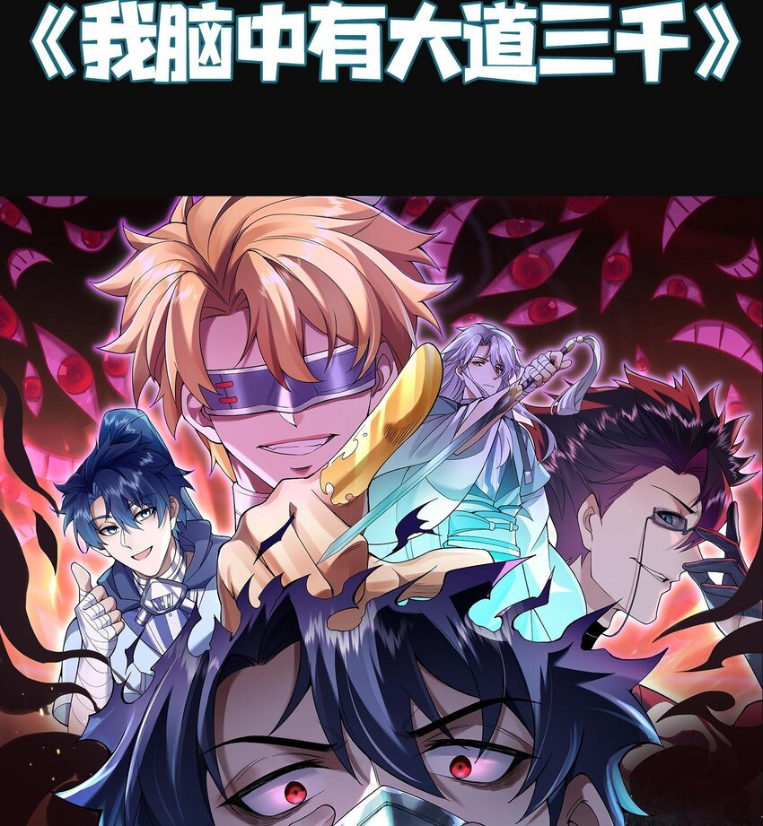 00 预告