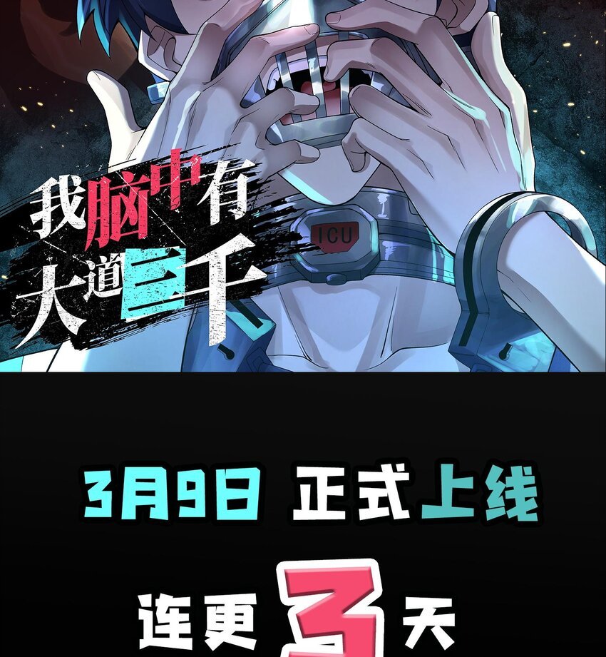 00 预告