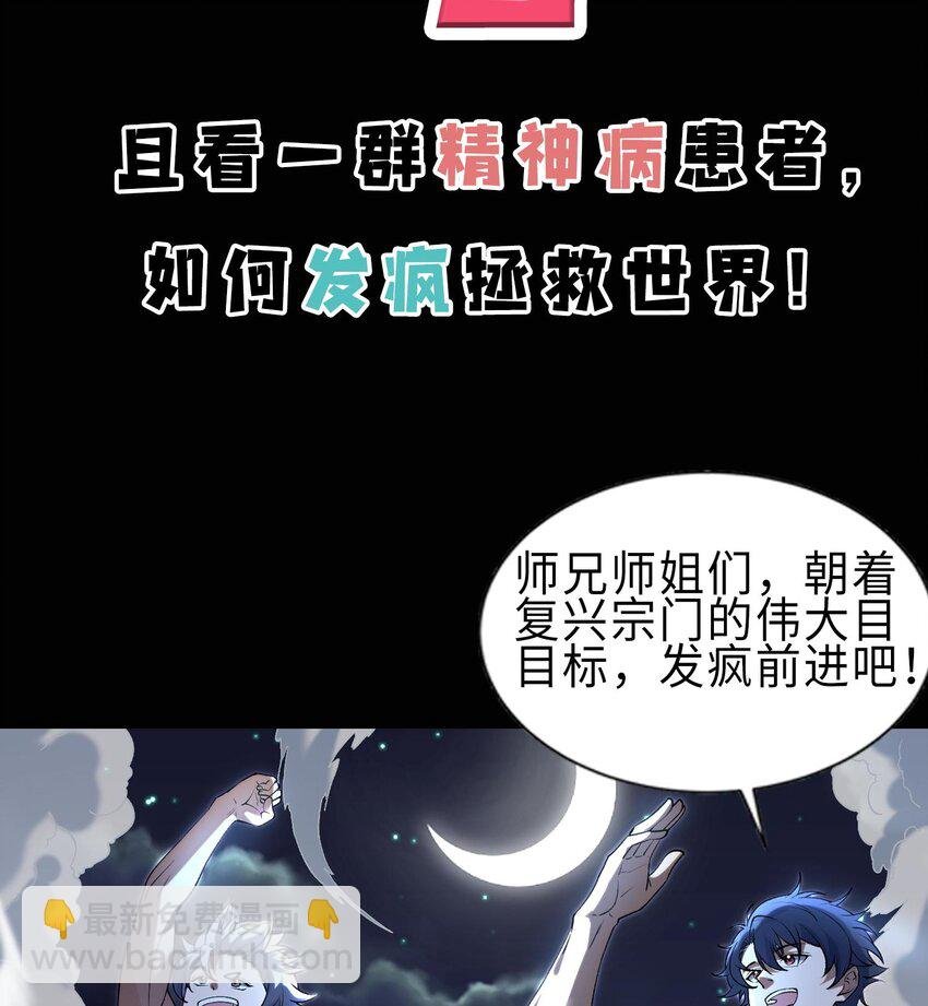 00 预告