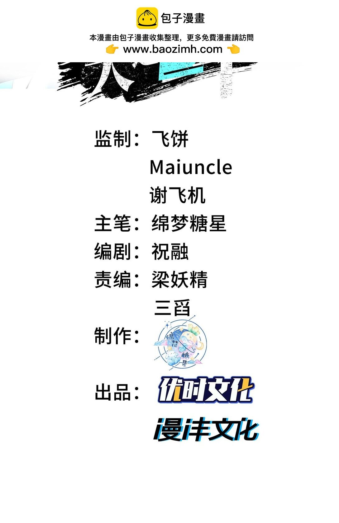 09 法器的秘密