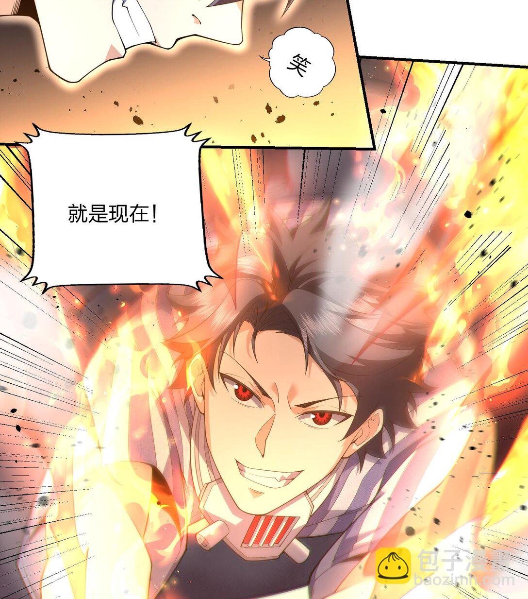 09 法器的秘密