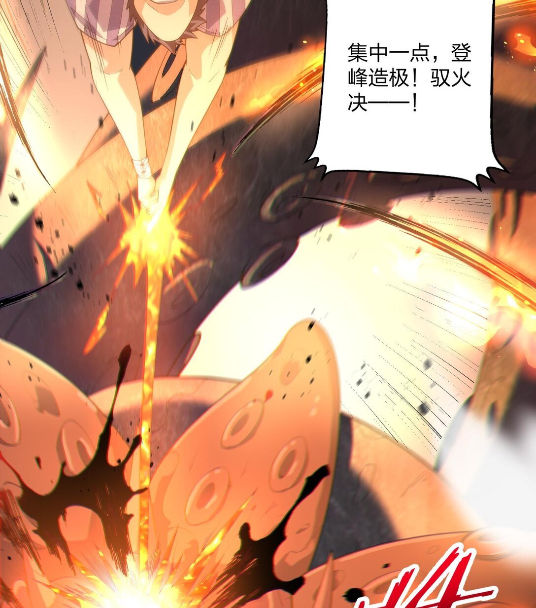 09 法器的秘密