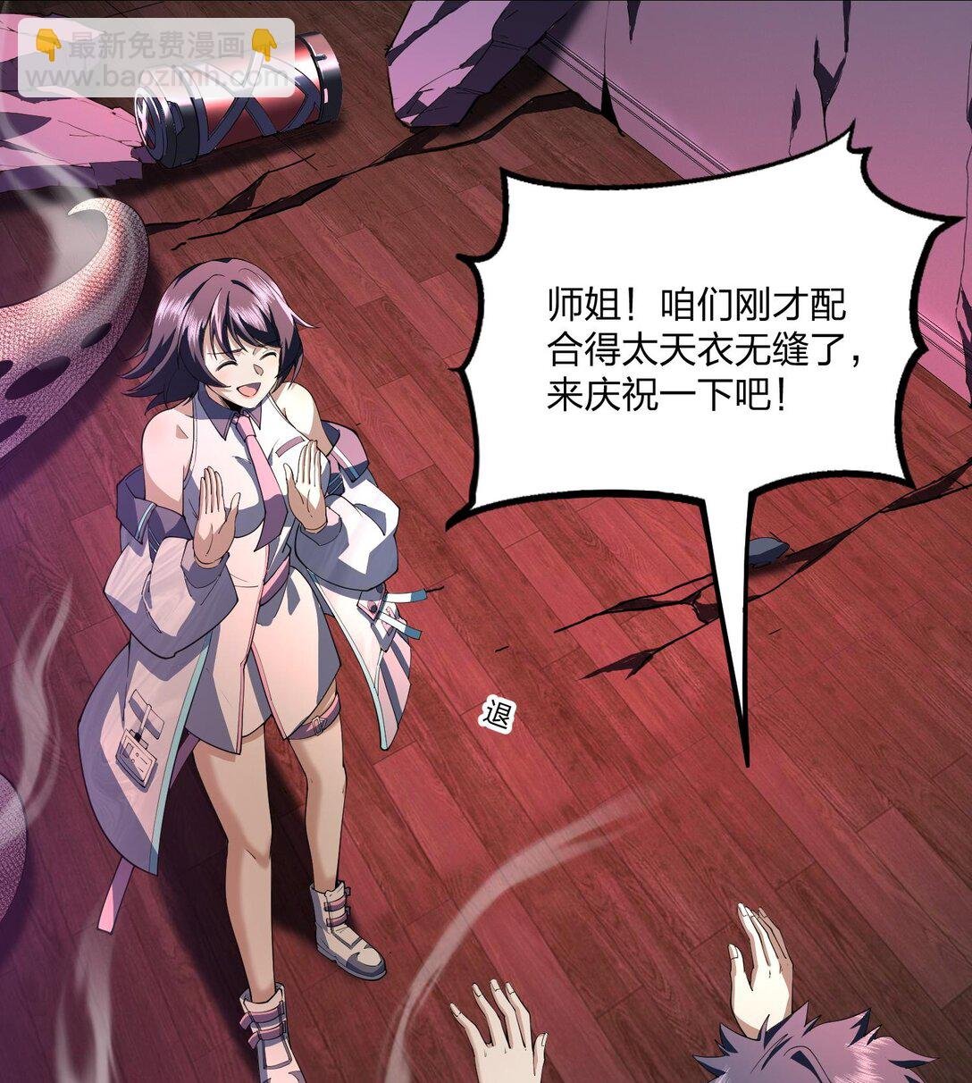 09 法器的秘密