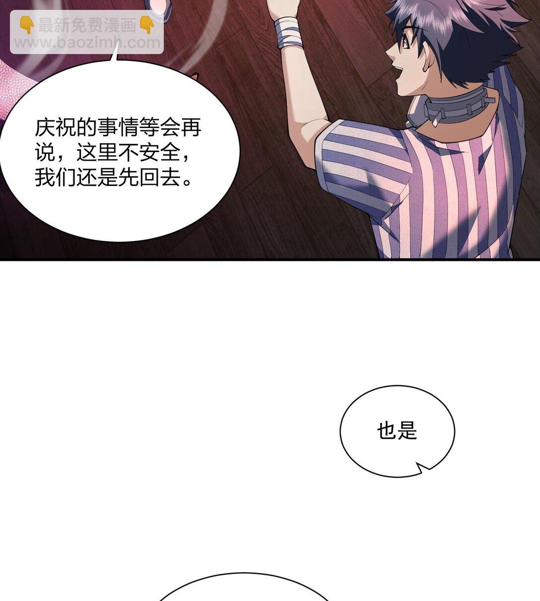 09 法器的秘密