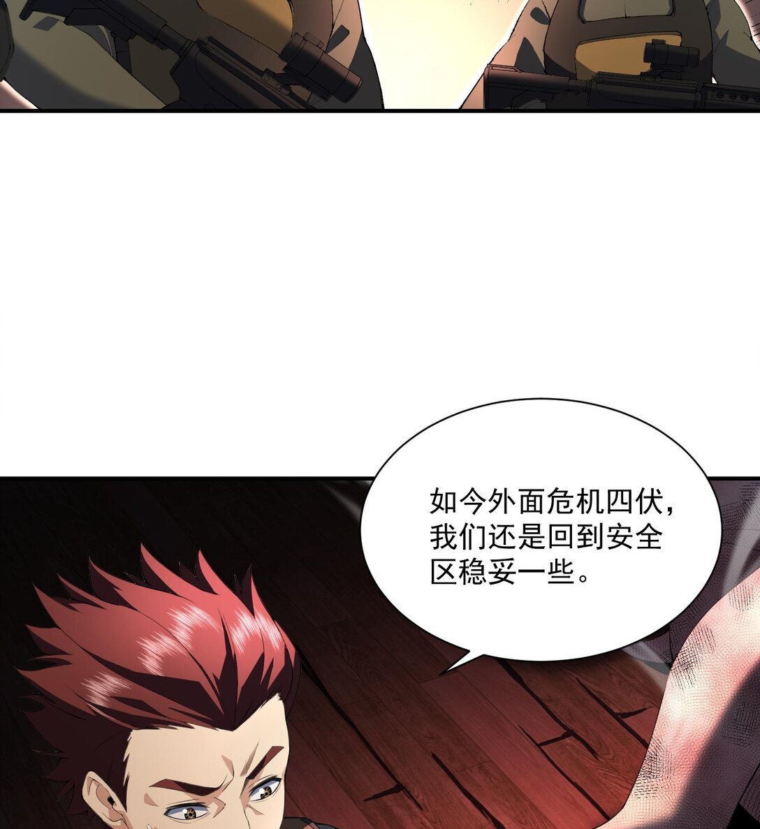 09 法器的秘密