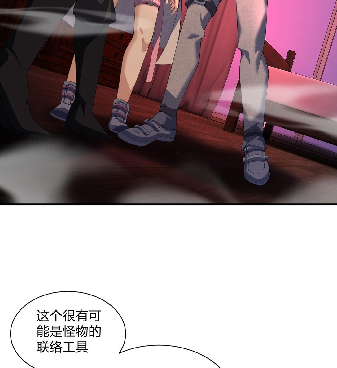 09 法器的秘密