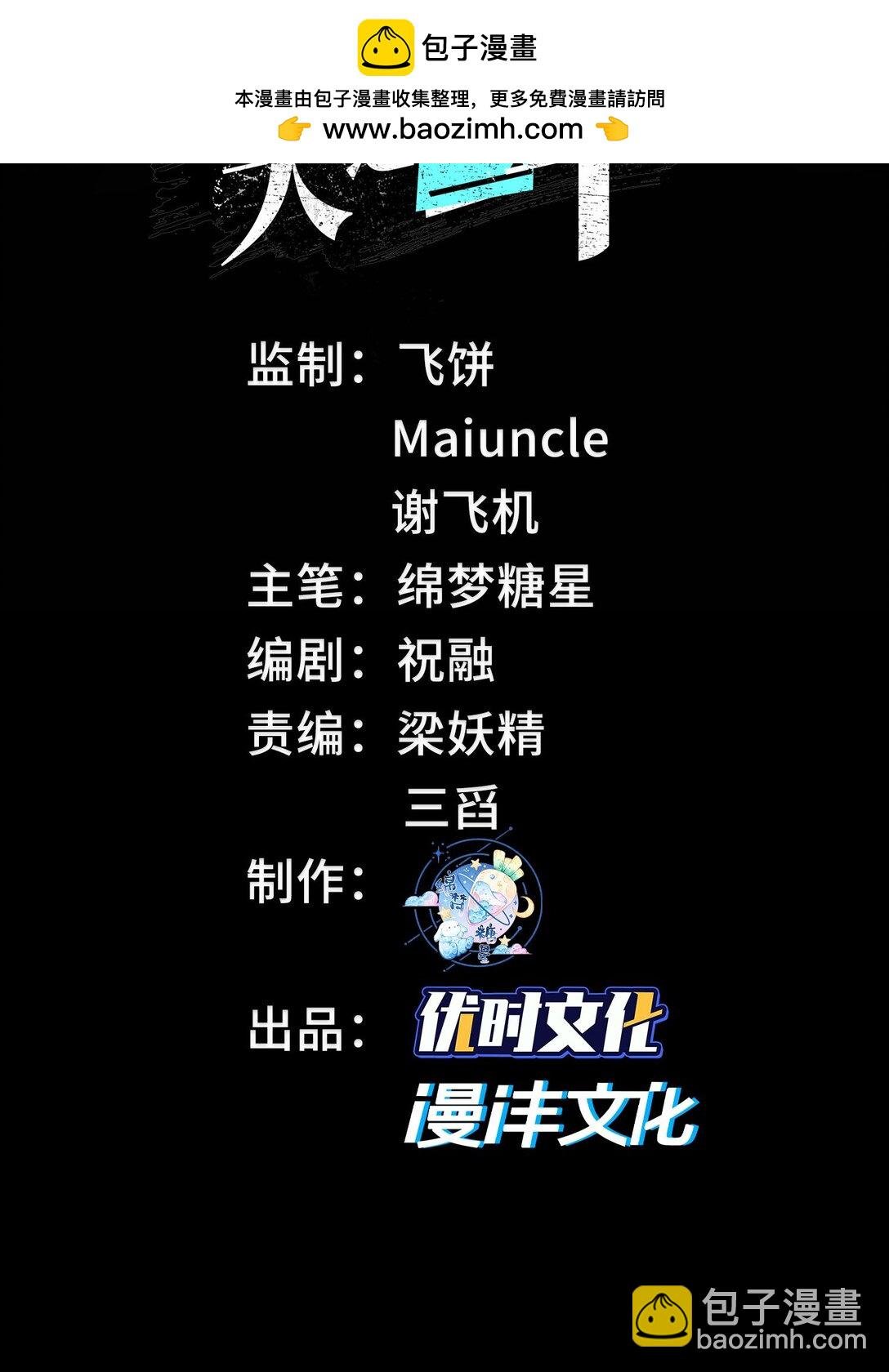 10 天阶法器？拿来吧你！