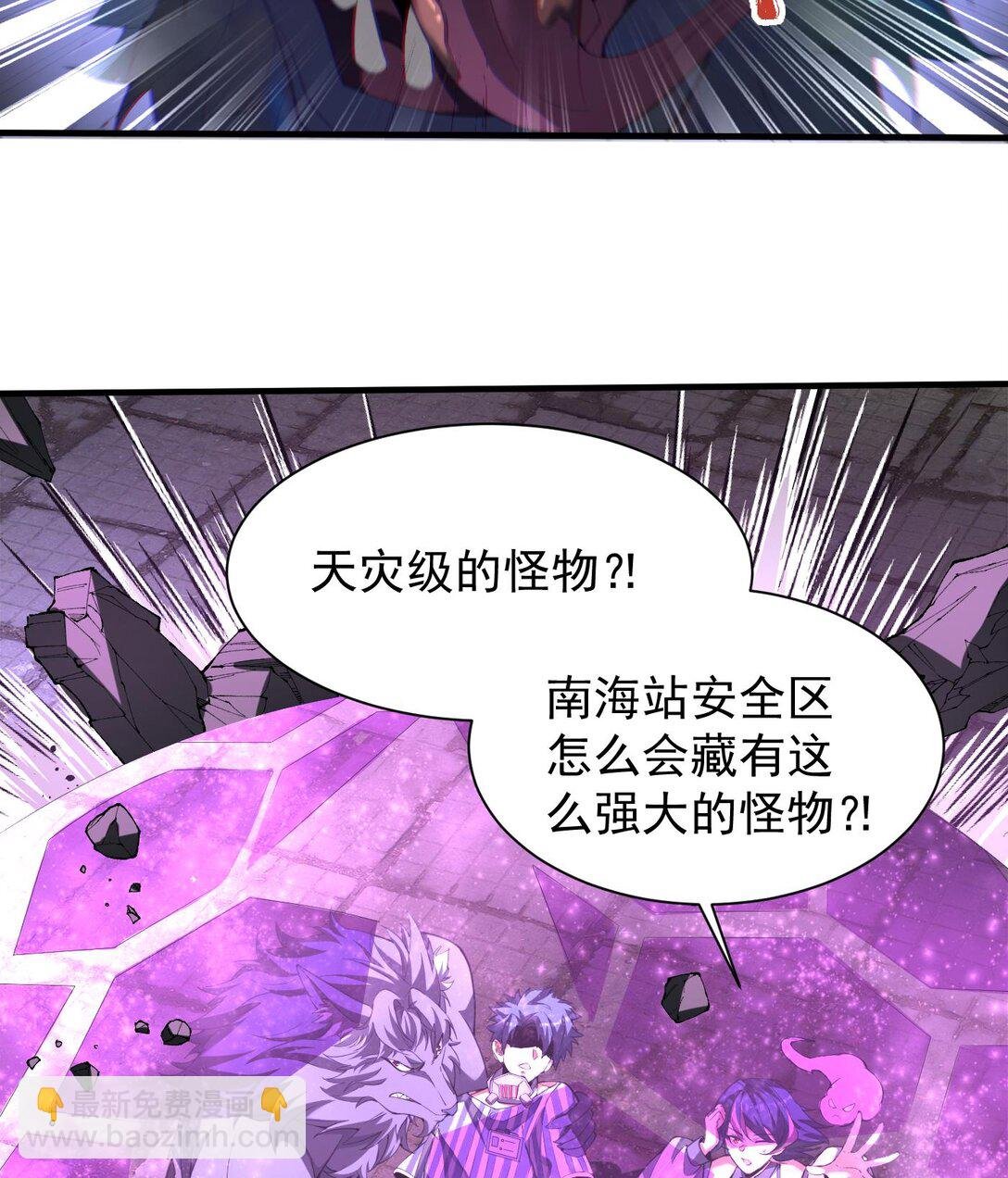 10 天阶法器？拿来吧你！