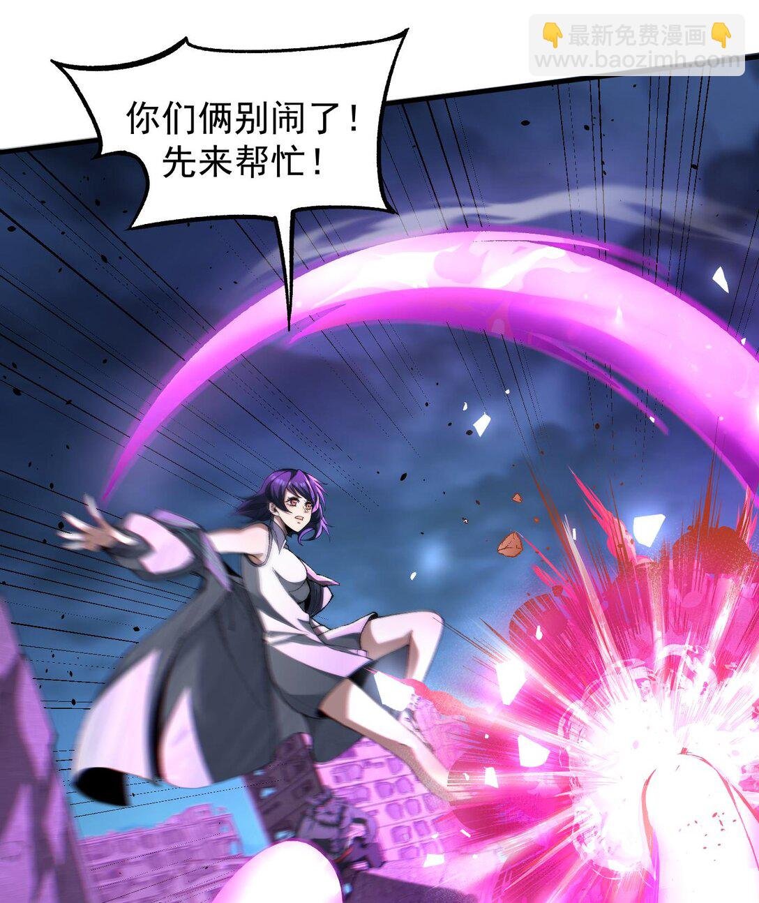 10 天阶法器？拿来吧你！
