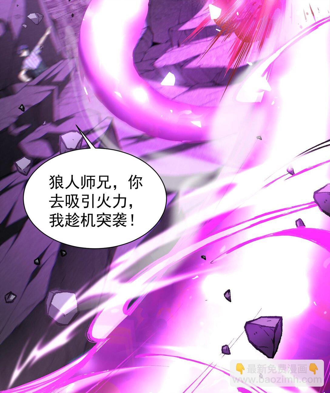 10 天阶法器？拿来吧你！