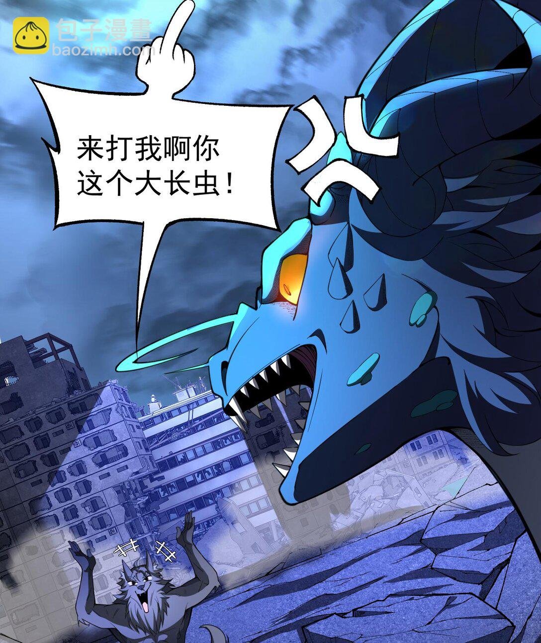 10 天阶法器？拿来吧你！